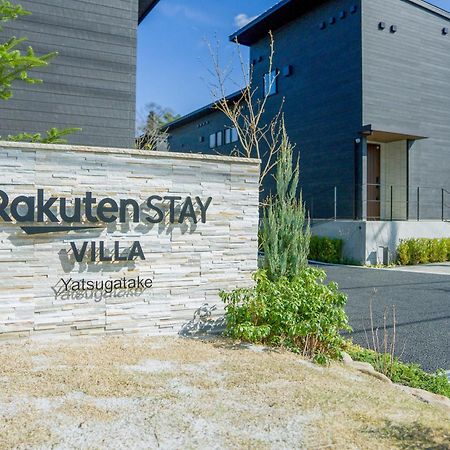 Rakuten Stay Villa Yatsugatake Hokuto  Extérieur photo