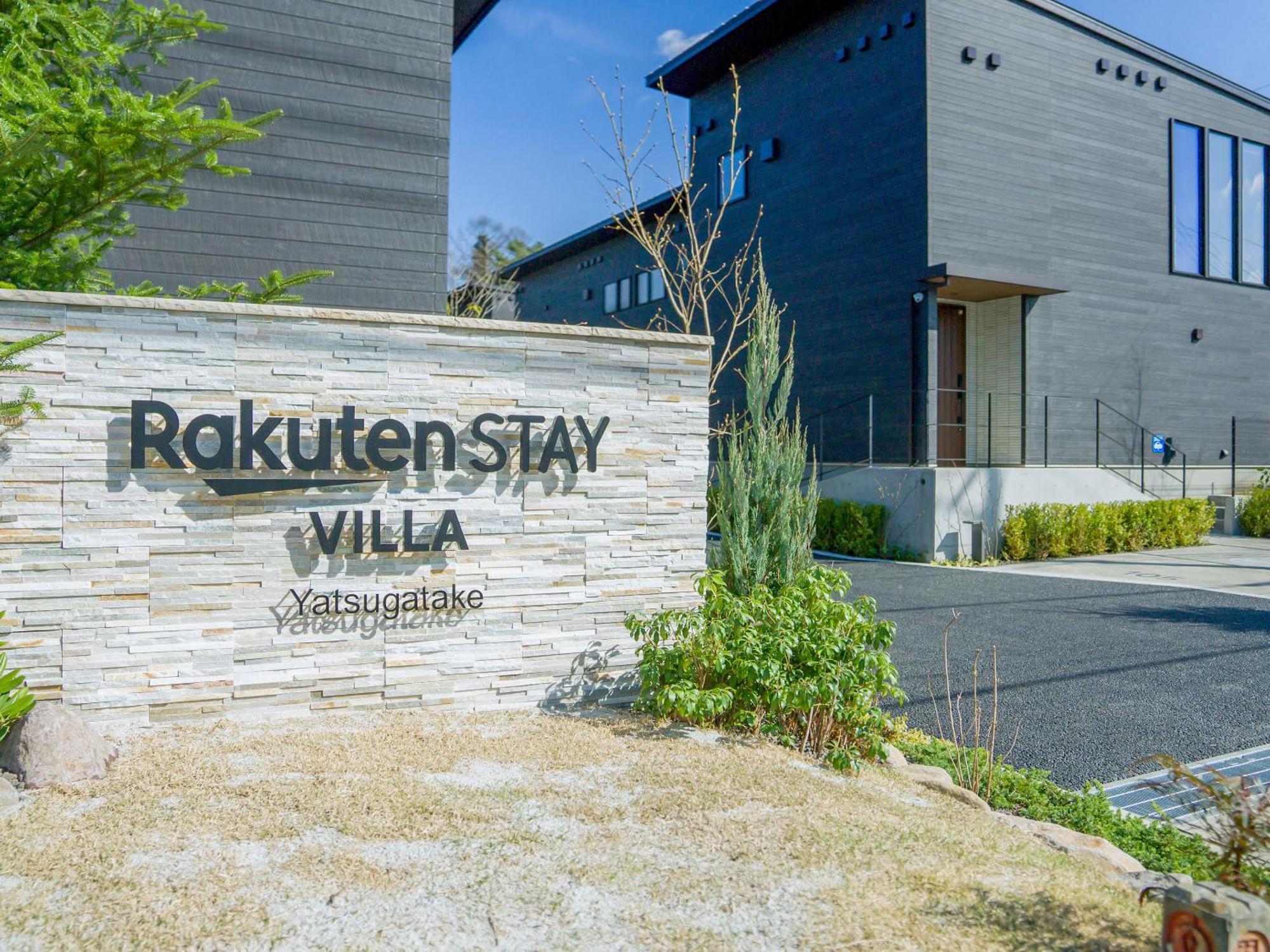 Rakuten Stay Villa Yatsugatake Hokuto  Extérieur photo